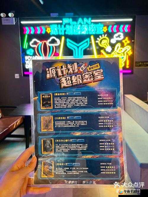如何巧妙解锁密室逃亡探索新世界第2关，揭秘通关必备攻略？