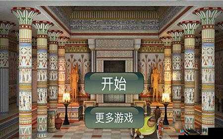 如何巧妙解锁密室逃亡探索新世界第1关，揭秘通关攻略？