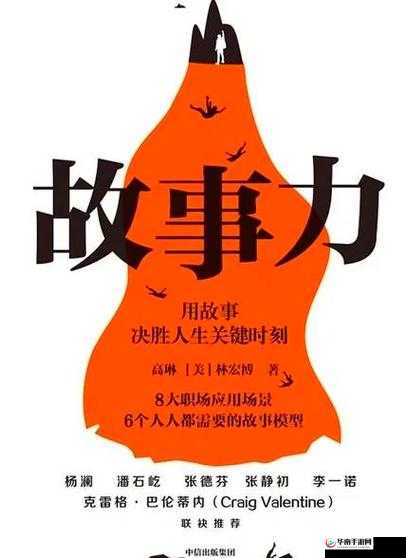 探索好.色.先生.丅.V的独特魅力：揭秘其背后的故事与影响力