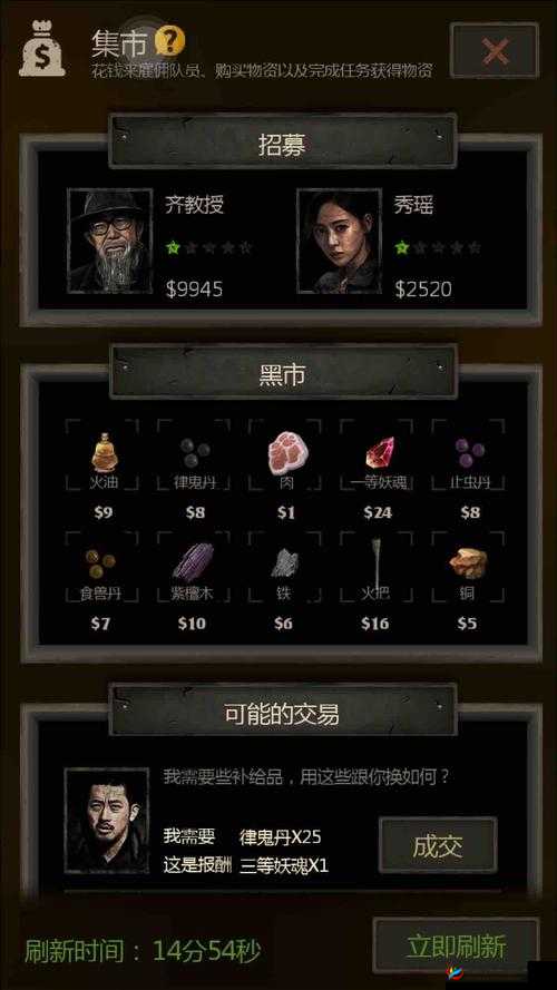长生劫常用人物有何独特魅力？玩法革命性变化将如何上演？
