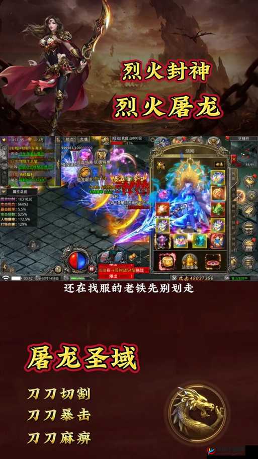 烈火封神新手如何高效管理资源，快速入门攻略（二）揭秘？