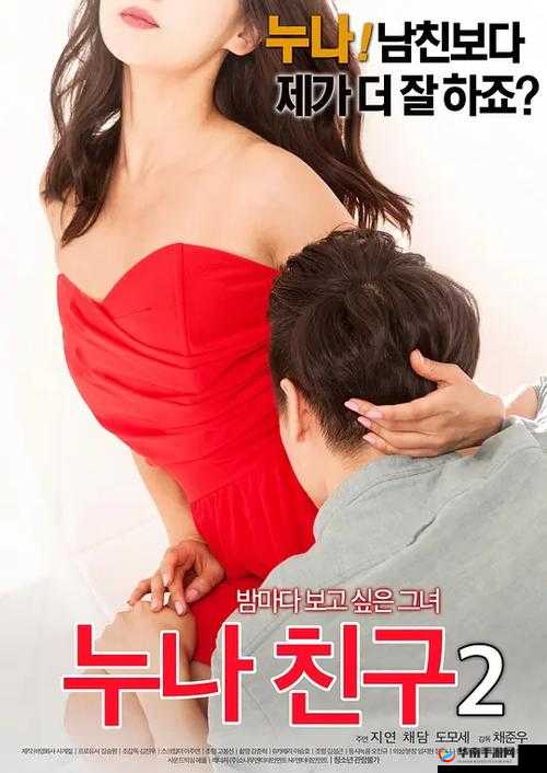 久久久海角社区精品电影有哪些值得一看？快来一探究竟