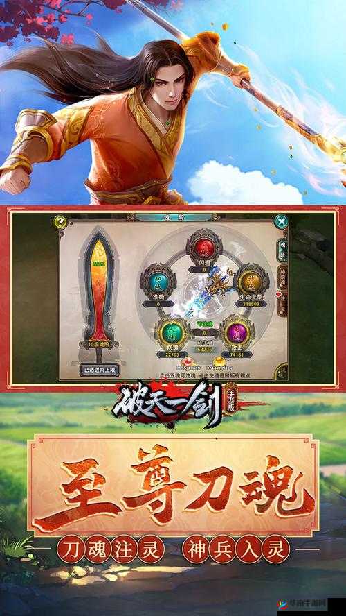 破天一剑手游即将变身，未来玩法三大革命究竟会带来哪些惊喜？