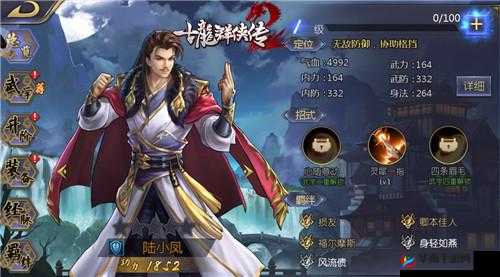 古龙群侠传2侠客众多，哪个侠客更值得培养以优化资源管理？