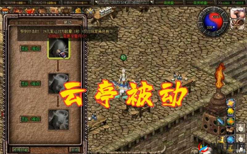 破天一剑个人角色面板深度解析，如何最大化属性，隐藏功能揭秘？