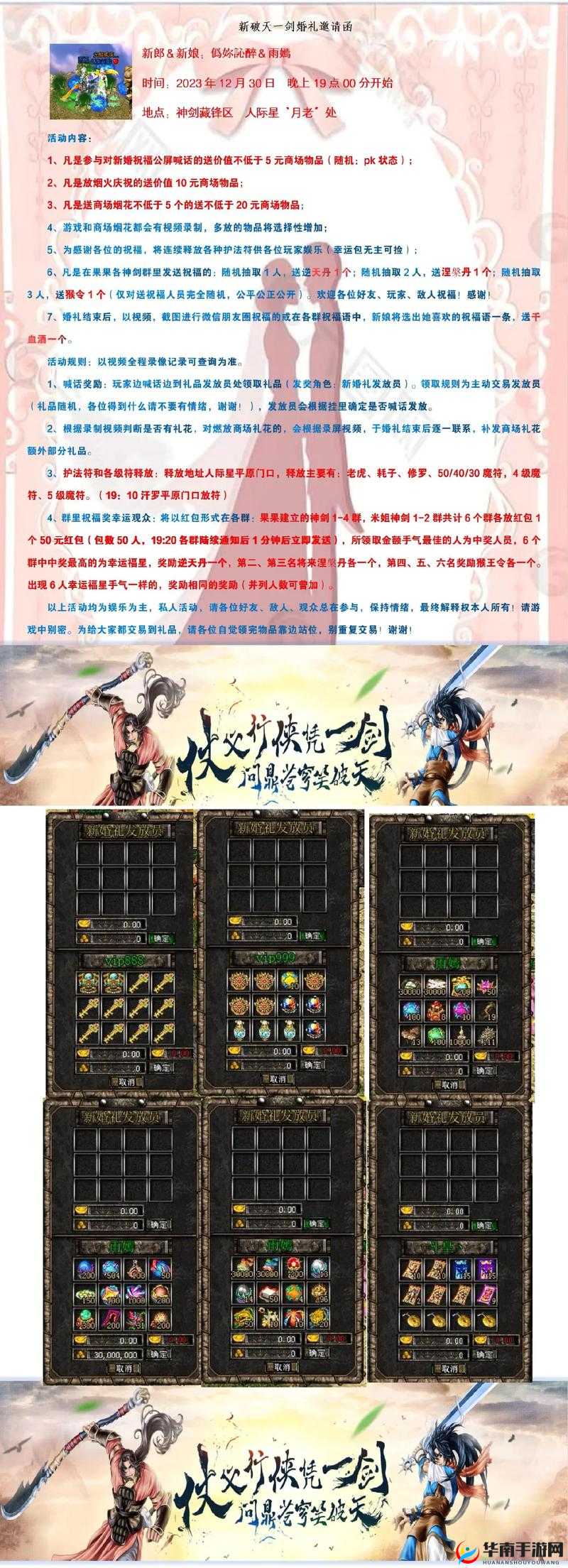 破天一剑星际护航玩法将如何革命？深度剖析与未来预测