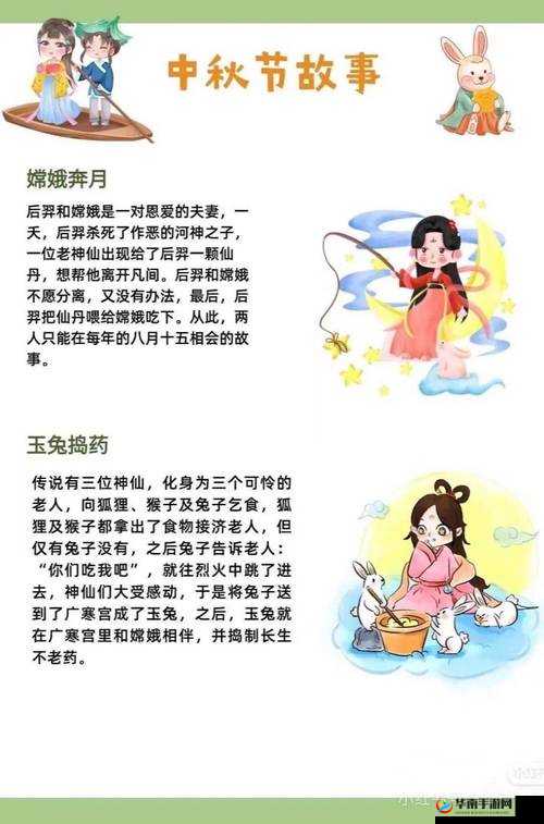 黄耳兔清欢渡父女为何备受关注？其背后有着怎样的创作故事？