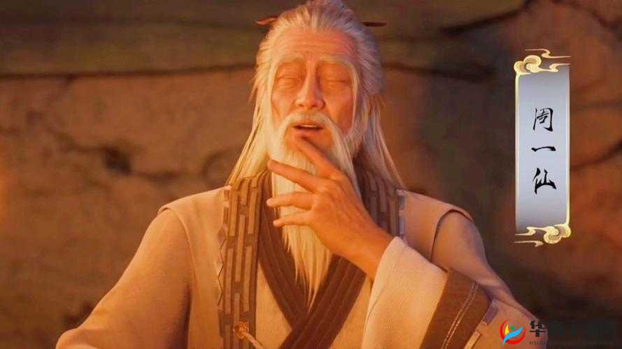 诛仙之谜，我乃周一仙，这世界最神秘的存在究竟隐藏何秘密？
