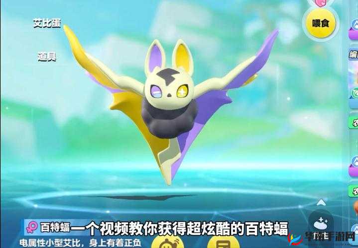 山海异闻录新手必看，吸血蝠如何成为制胜关键，全面解析揭秘？