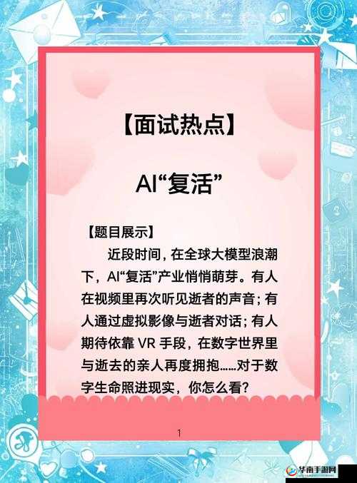 女儿要和父亲结婚生子引发热议：伦理与法律的双重挑战探讨