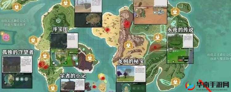 创造与魔法红蘑菇究竟藏身何处？探险家必备寻宝秘籍大公开！