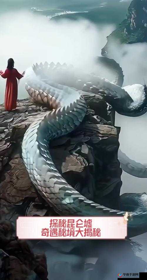 昆仑墟探秘日常背后，冰火战场热血较量究竟隐藏何秘密？