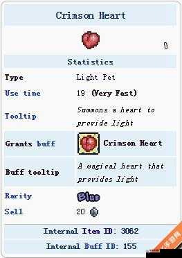 泰拉瑞亚中如何获取宠物猩红之心？其神秘属性获得方法揭秘！