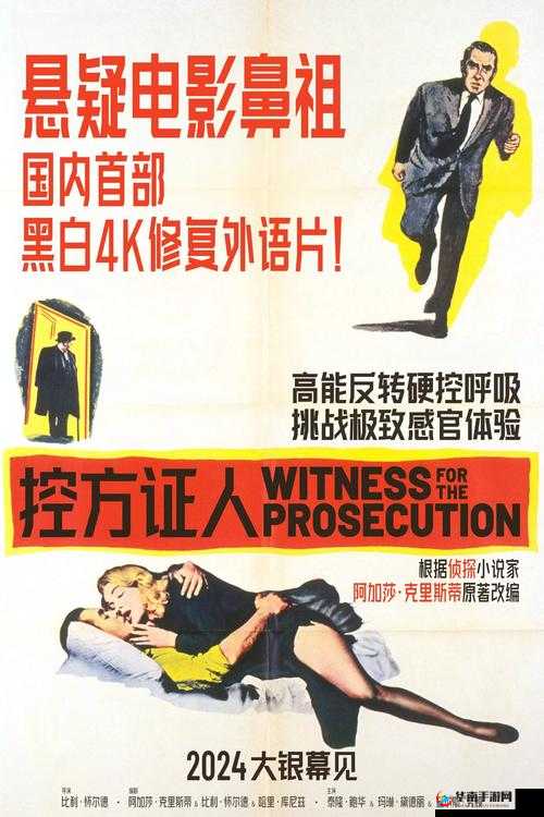 无限看片免费观看免费下载，真有这样的好事？哪里可以找到呢？需要强调的是，未经授权的免费看片和下载资源可能涉及侵权和违法，不建议寻求此类途径请支持正版，维护良好的网络环境