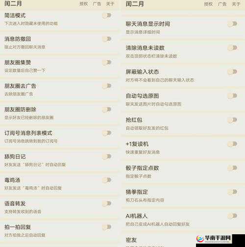 安卓版究竟有何独特魅力？深入探究安卓版的功能与优势或者安卓版为何如此受欢迎？全面解析安卓版的特点及应用场景