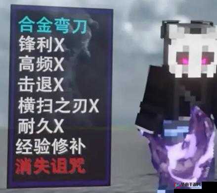 我的世界原木人皮肤究竟如何获取？全面攻略与深度解析揭秘