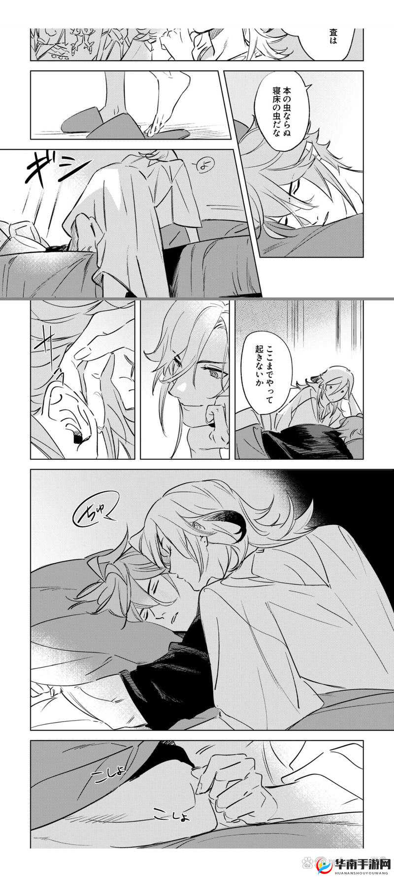 哥布林洞窟13全集免费观看：完整剧情解析与高清资源分享指南