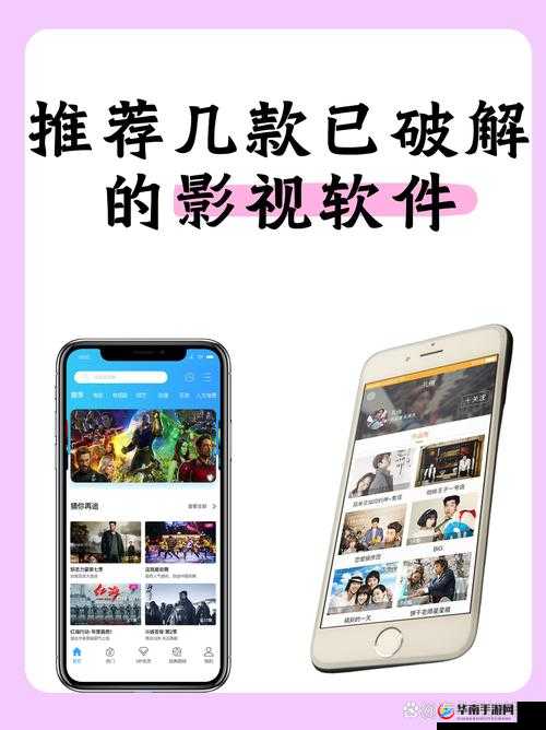 如何通过 x v i d e os. procom 观看最新电影？