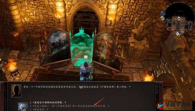 神界原罪2凯姆宝库如何智取宝藏？完成流程详解引发玩家好奇