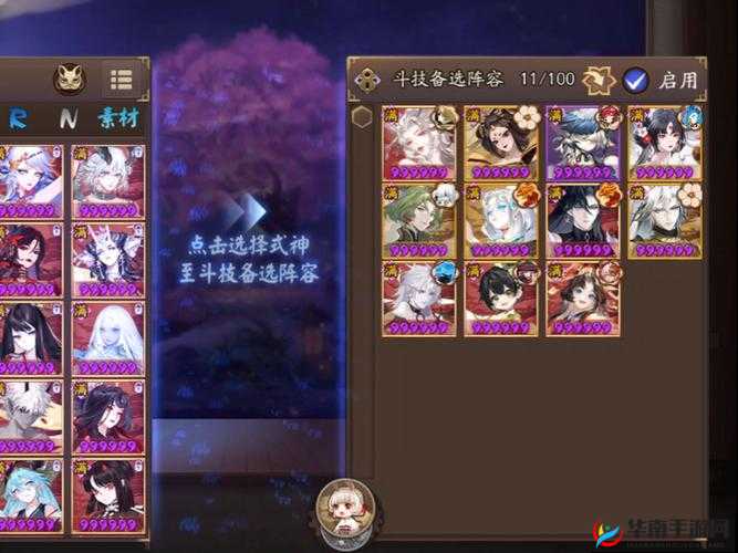 西游正传凌烟阁副本通关秘籍何在？全面攻略助你挑战极限！