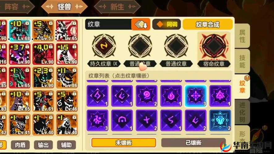 萌新必看！超进化物语体力如何持续续航？揭秘续航秘笈！