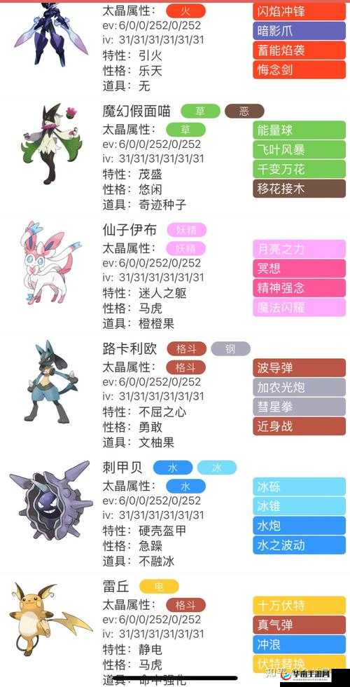 口袋妖怪决斗新篇章，皮可西神秘曝光，玩法将迎来怎样革命？