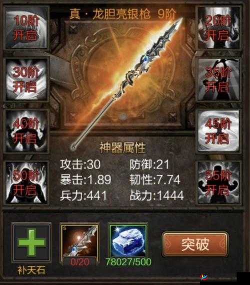 无双赵子龙3D新手必看，如何玩转这款游戏，攻略揭秘你知多少？