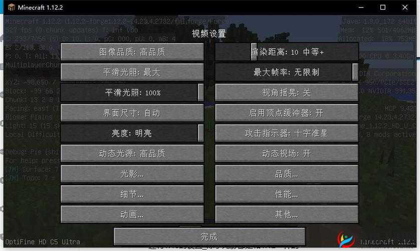 我的世界手游里，如何轻松找到并查看自己的当前坐标呢？