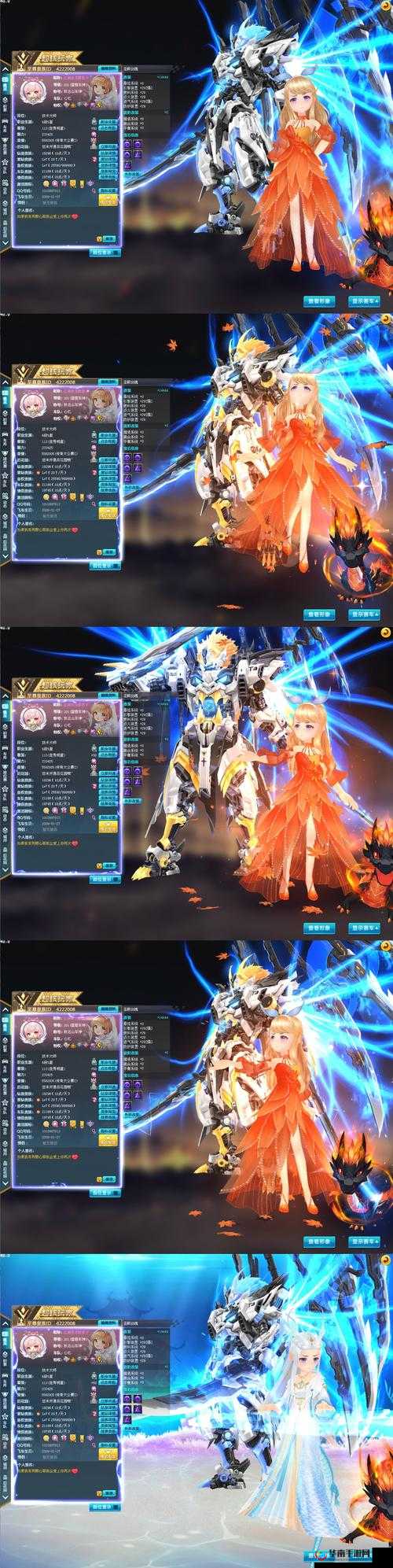 梦回仙域3D飘渺仙梦如何实现羽翼进化？揭秘进化全过程