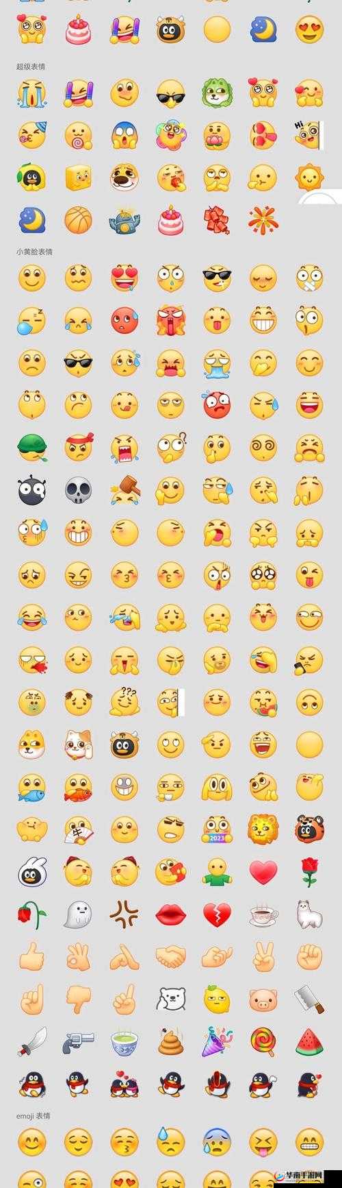 探索QQ上白色小表情圆脸的趣味与情感表达：网友热议与使用技巧大揭秘