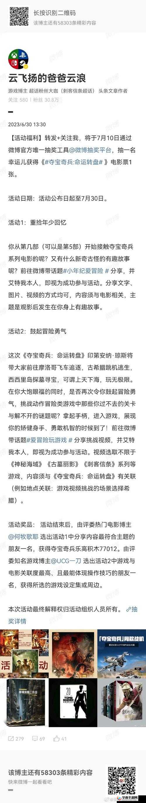 全民英杰传皇陵夺宝怎么玩？探秘古墓如何智取宝藏揭秘！