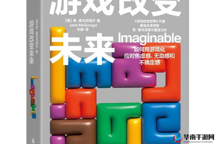 满满恶意背后的游戏探索，未来还会有怎样离奇的操作等着我们？