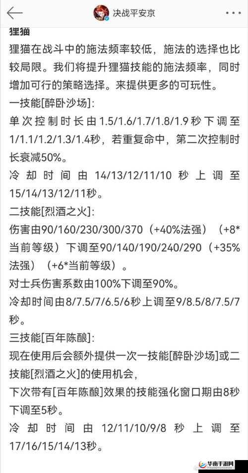 决战平安京妖狐如何出装？揭秘解锁极致暴力输出的终极秘诀