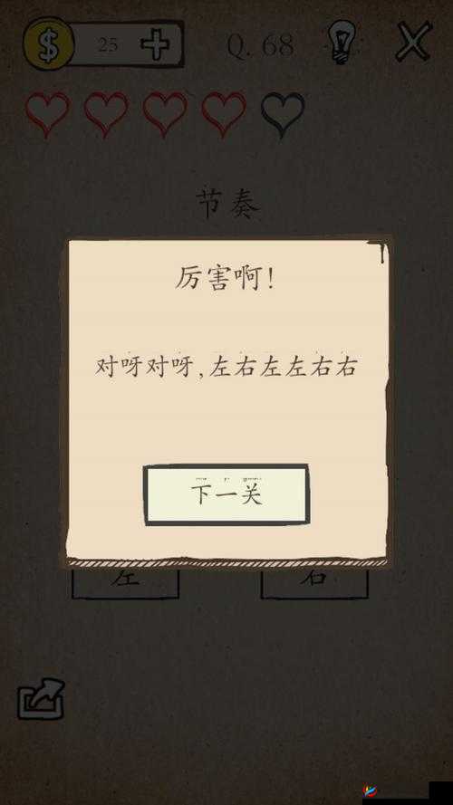 简评！我去还有这种操作究竟是一款怎样让人惊叹的游戏？