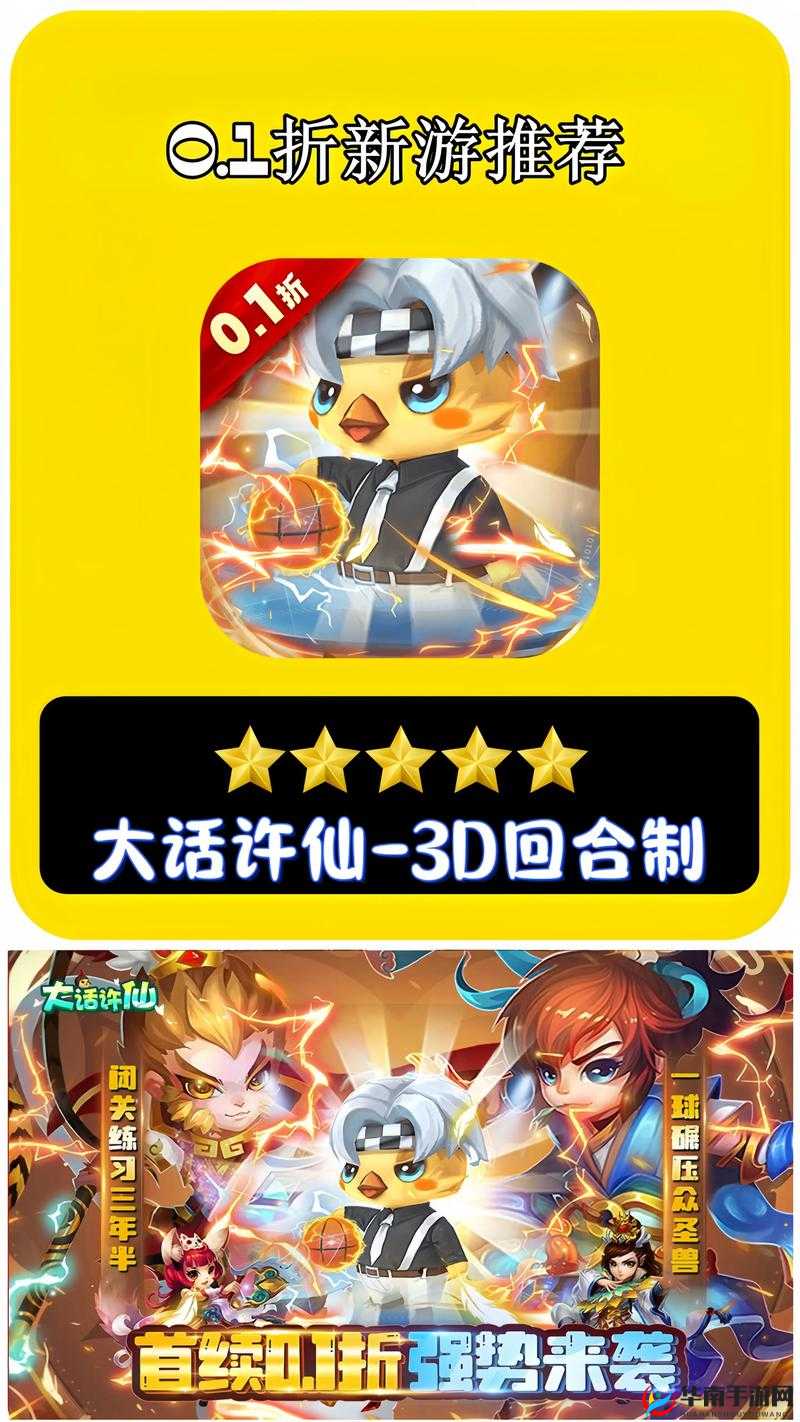 大话许仙红包系统究竟如何演变？揭秘其发展历程专题
