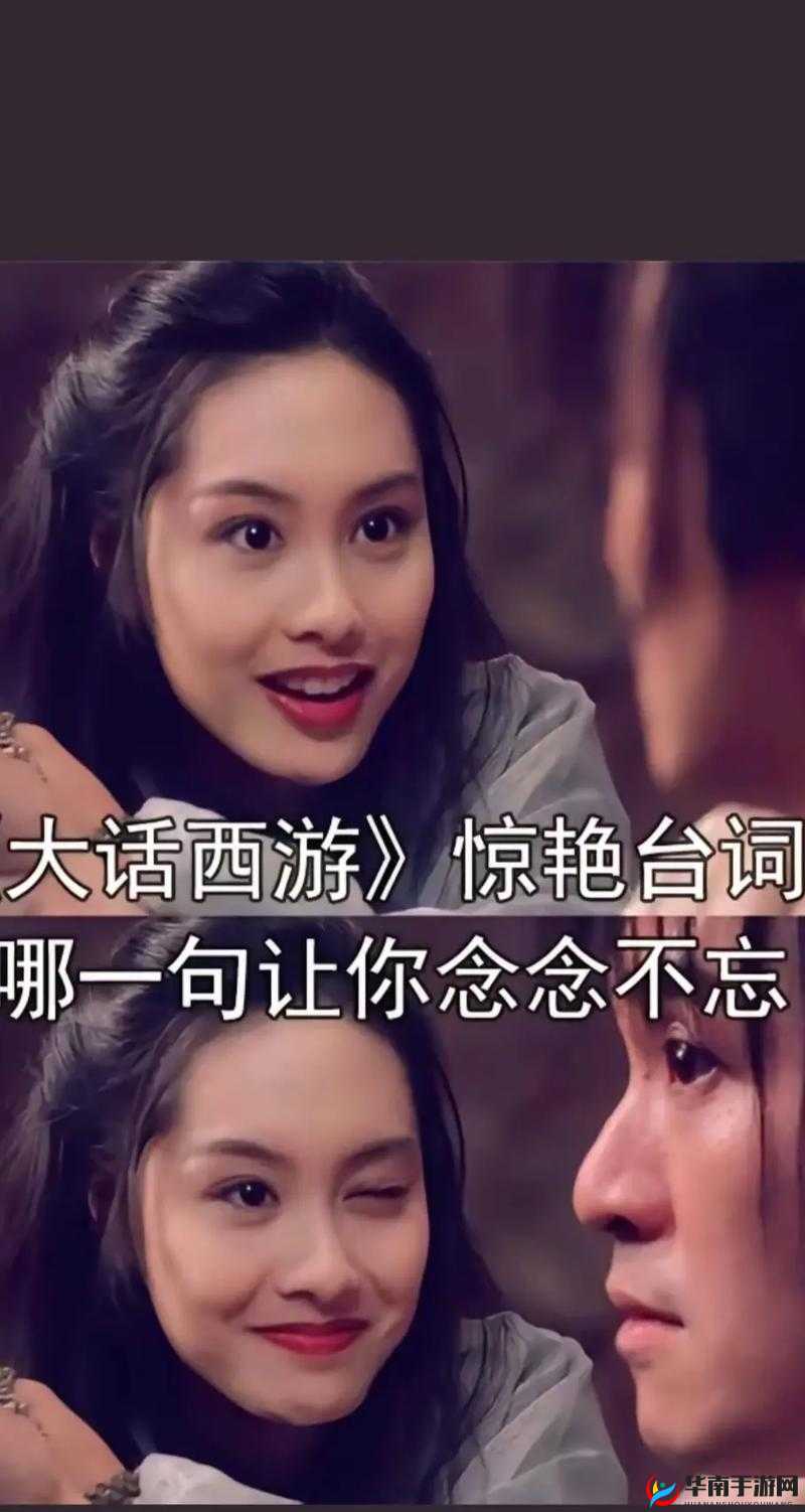 大话许仙聊天频道究竟有何魅力？沟通无界乐趣真的无限吗？