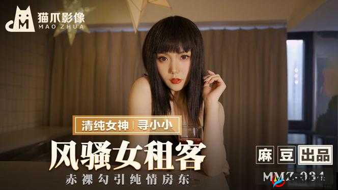 探索99久久99久久免费精桃的独特魅力：全面解析其使用体验与效果