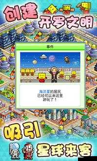 星之开罗君新手必看，如何深度解析道具及属性，你掌握了吗？