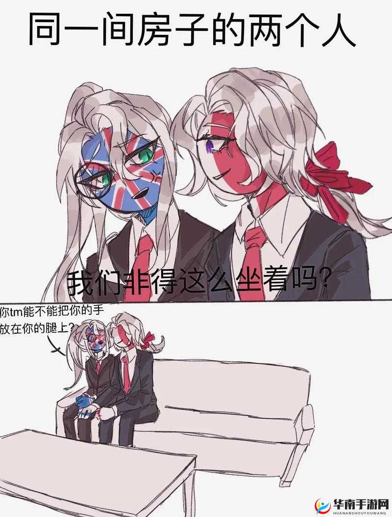 英法 CP 为何如此吸引人？探秘英法之间的独特魅力与羁绊