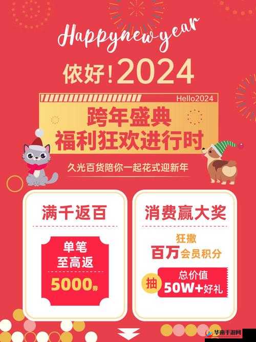 全新版本感恩来袭，小小军团跨年最强福利是什么？深度攻略揭秘！