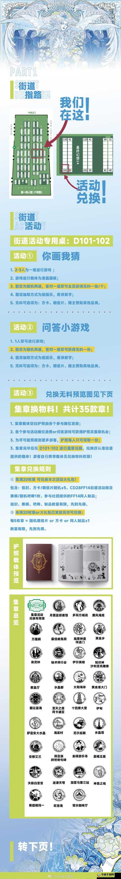 永久发布页地址入口是什么？如何找到它？探索永久发布页地址入口的奥秘