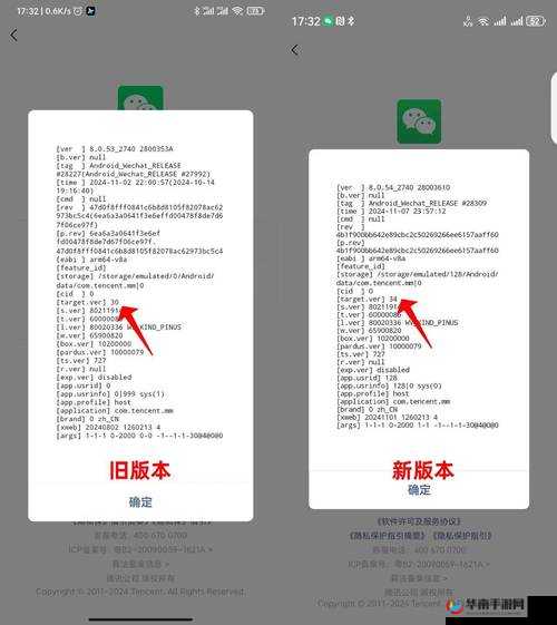 安卓版安装包2025最新下载：全面解析新功能与安装步骤，体验未来科技的魅力