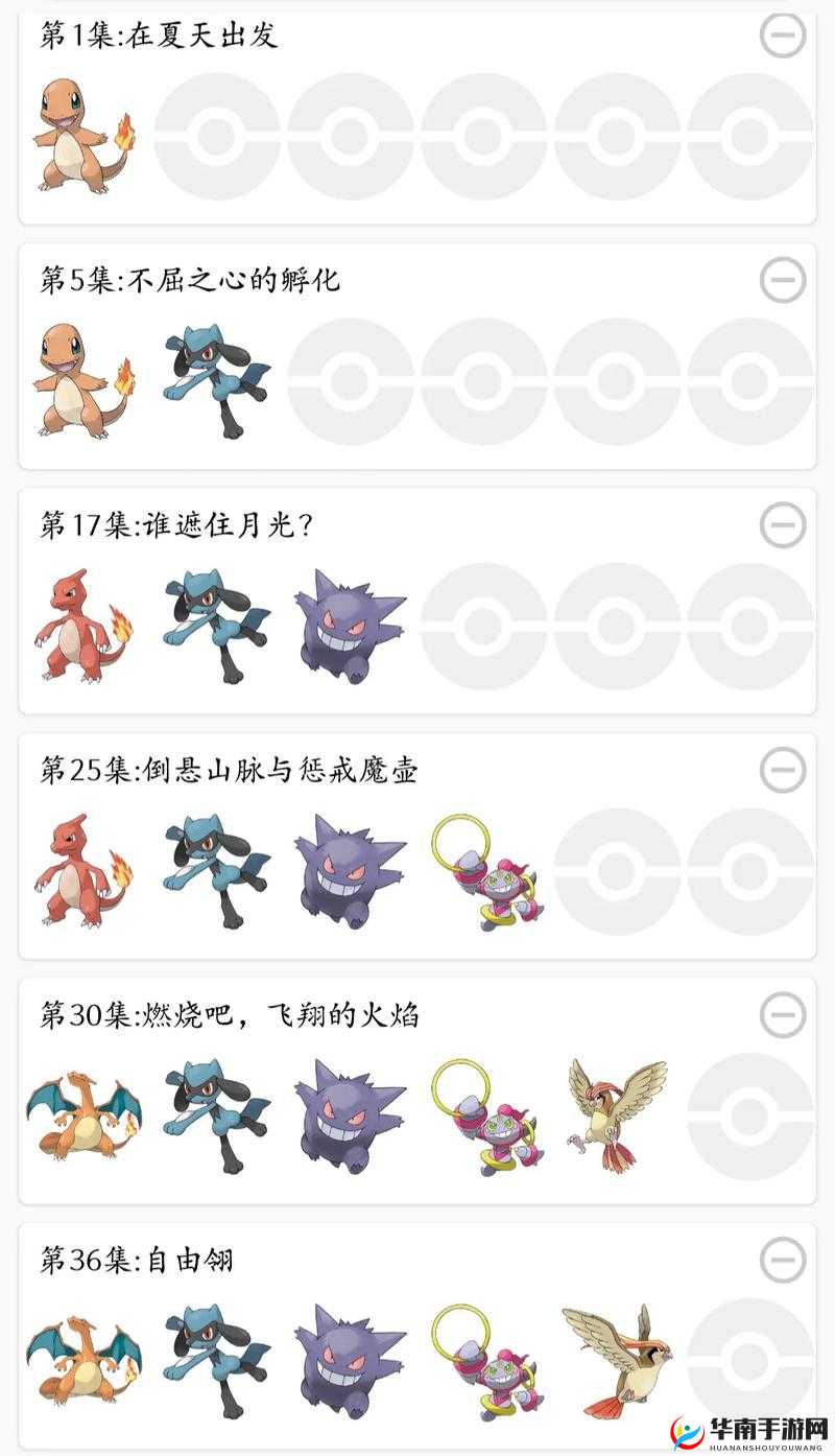 口袋萌兽中急刃究竟有何独特之处？全面解析带你一探究竟！