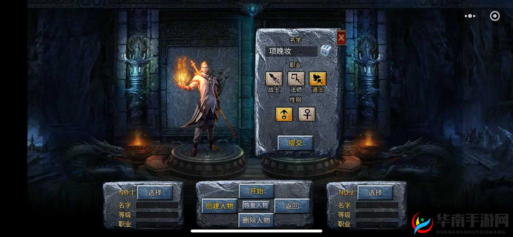 新手如何高效完成日常？自由之刃传说大厅必备任务全攻略揭秘！