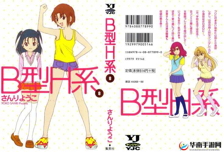 校花被群jian又粗又大H漫画引发热议：校园暴力与网络文化的深刻反思