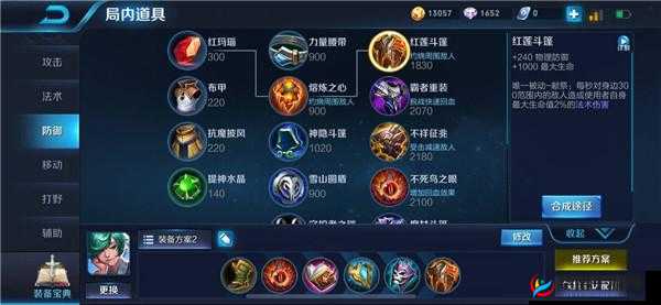 王者荣耀新版吸血铭文能否免疫重伤？搭配推荐揭晓悬念！