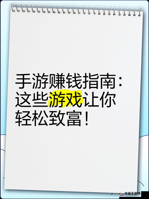 如何在玩游戏赚钱的游戏中快速提升收入？这些技巧你一定要知道