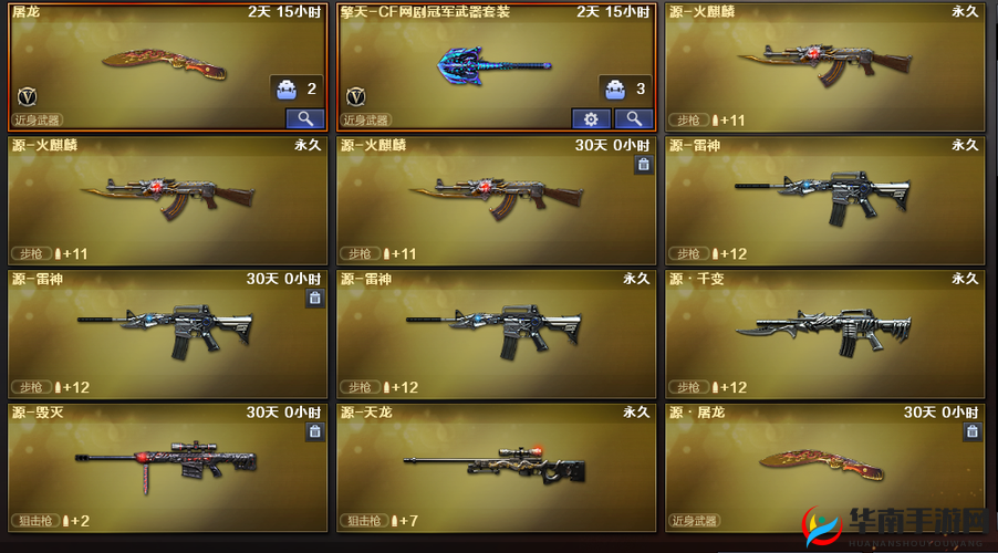 丛林法则大逃杀中蔷薇角色表现如何？蔷薇最佳枪械选择演变史揭秘？