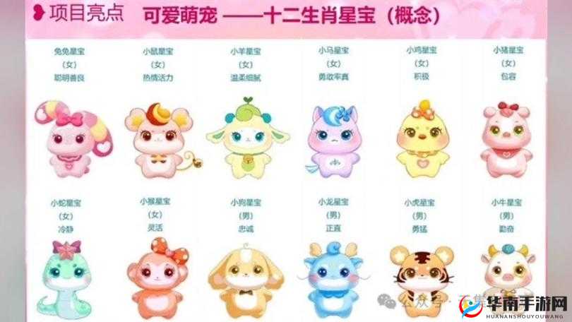 口袋萌兽水星探秘，开启未知星域的奇妙萌兽之旅？