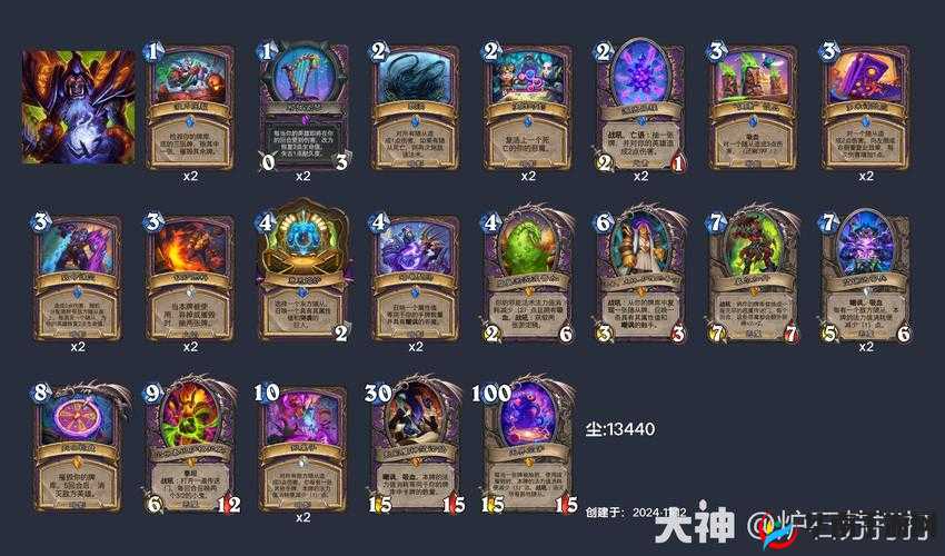 炉石传说黑暗之拥法术如何完美搭配？揭秘术士卡组最强推荐！